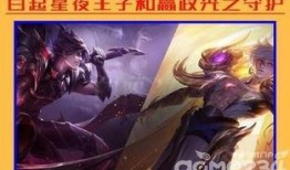 王者明天皮肤爆料最新版,揭秘明日皮肤爆料，全新英雄形象即将亮相！