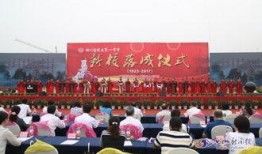 犍为一中爆料最新消息,揭秘校园风云事件真相